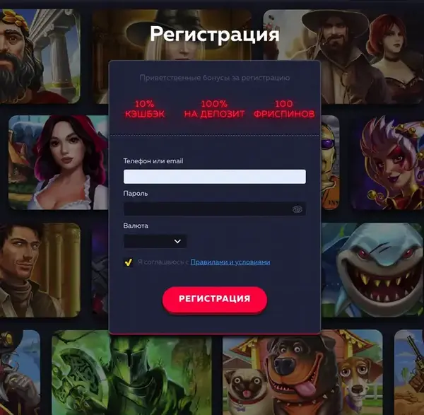 вавада регистрация казино